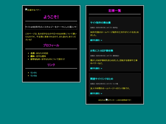 test screenshot