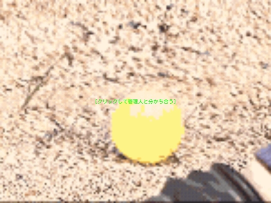 youtube screenshot