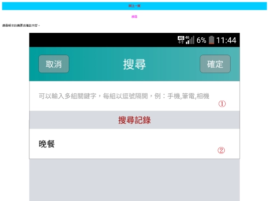 doc_03 screenshot