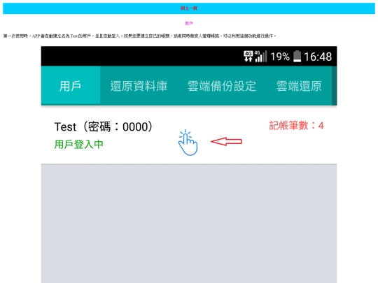 doc_08 screenshot