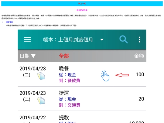 doc_12 screenshot