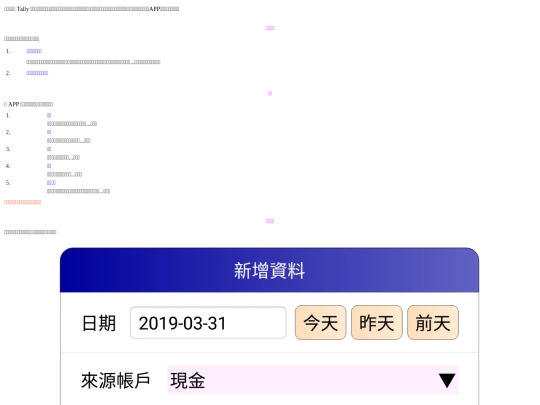 index2 screenshot