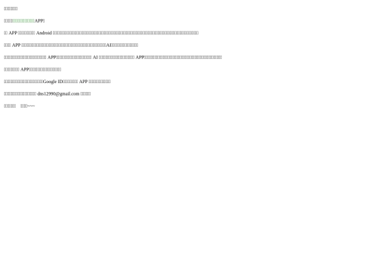 mj_doc_01 screenshot