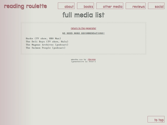 full_media_list screenshot
