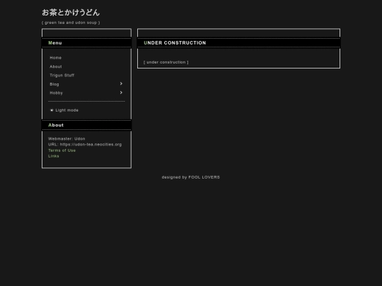 blog/logs screenshot