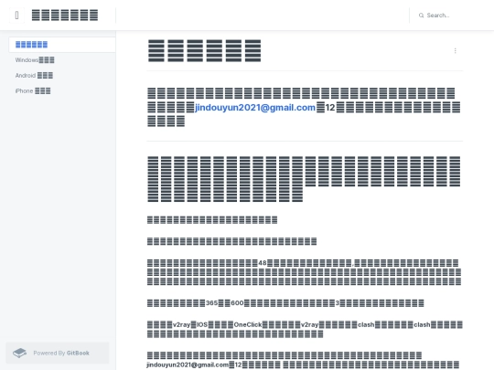 windows screenshot