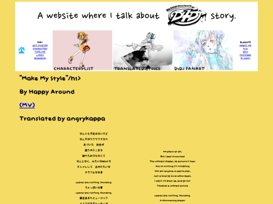 lyrics/mystyle screenshot