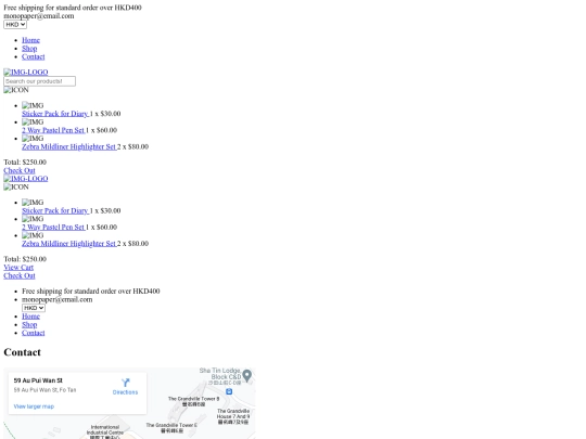 Monopaper/contact screenshot