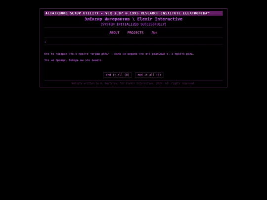 config screenshot