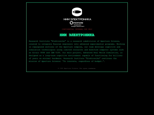 elektronika screenshot