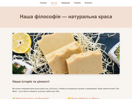 bohdan2/about screenshot