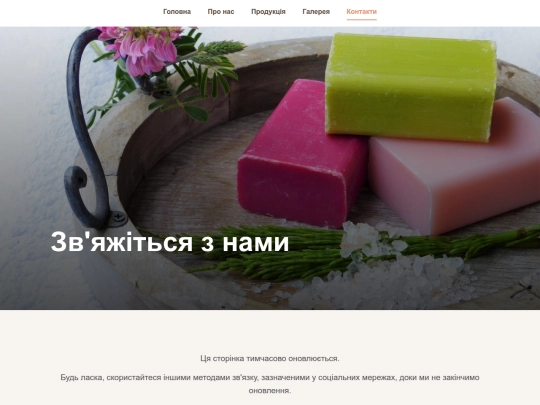 bohdan2/contact screenshot
