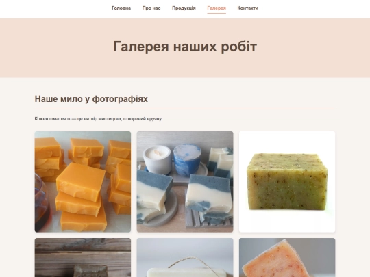 bohdan2/gallery screenshot