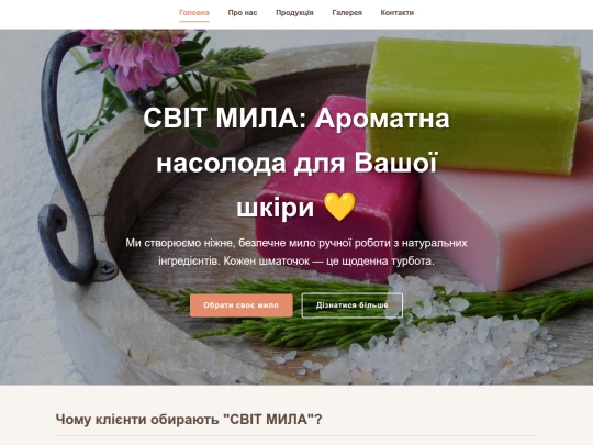 bohdan2 screenshot