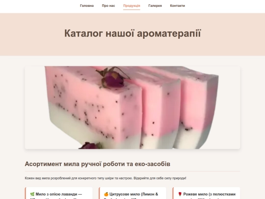 bohdan2/products screenshot