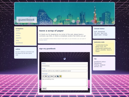 guestbook screenshot
