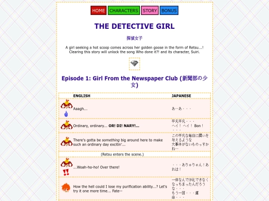 story/detective-girl screenshot