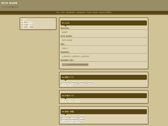 link screenshot