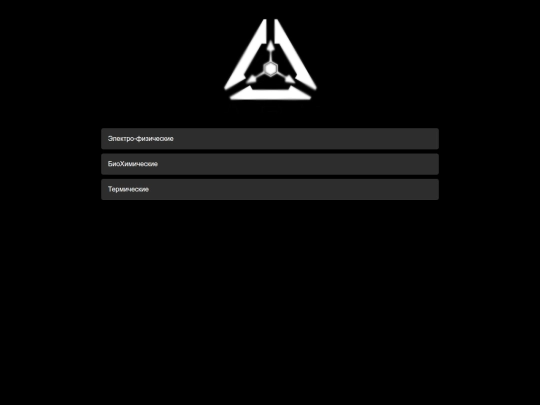 Entropy_Anomalyes screenshot