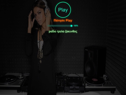 pl2 screenshot