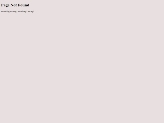not_found screenshot