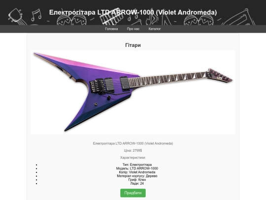 purchase screenshot
