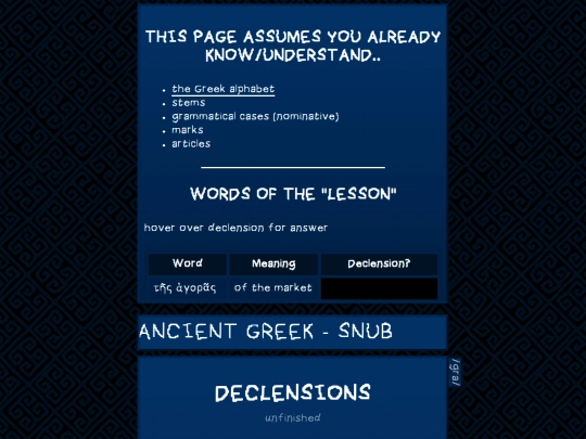 resources/greek/gra/declensions screenshot