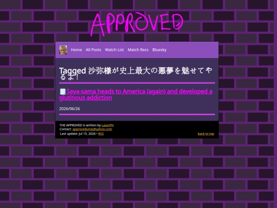 tags/沙弥様が史上最大の悪夢を魅せてやるよ！ screenshot
