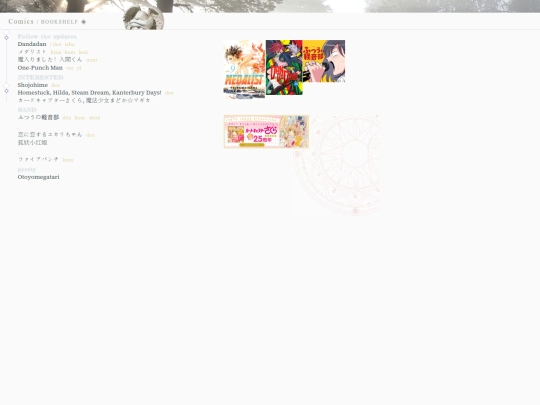 Other-Pages/Blog/Learning/Archive/I/Beyond/MyRooms/bedroom/Bookshelf/comic screenshot