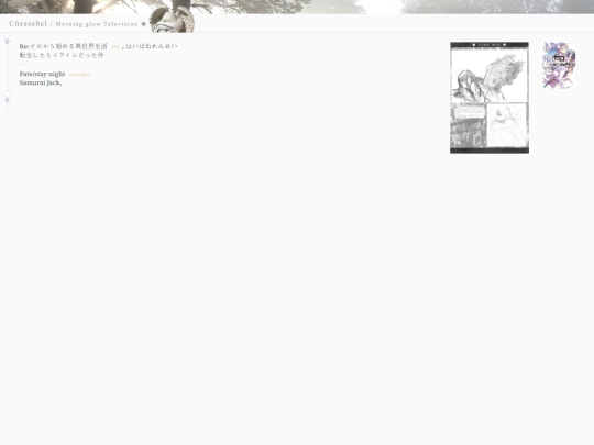 Other-Pages/Blog/Learning/Archive/I/Beyond/MyRooms/bedroom/Television/Animation screenshot