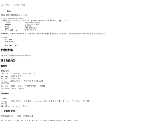 Other-Pages/Blog/Learning/Archive/IV/ComputerScience/ProgrammingLanguages/Java/Uncategorized/JavaIntro screenshot