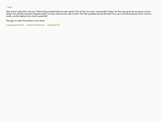 Other-Pages/Writing/Archive/Diary/Record/Record screenshot