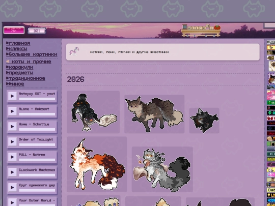 cats screenshot