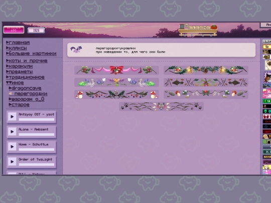 dividers screenshot