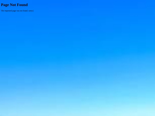 not_found screenshot