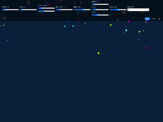 cube/T screenshot