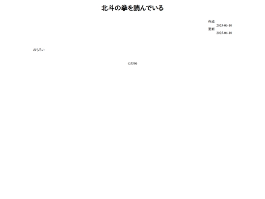posts/2506/02 screenshot