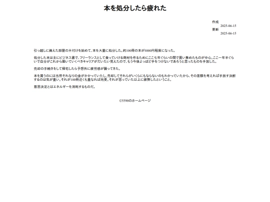 posts/2506/15 screenshot