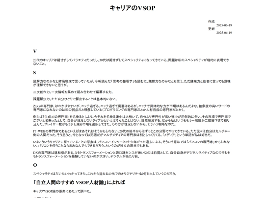 posts/2506/19 screenshot
