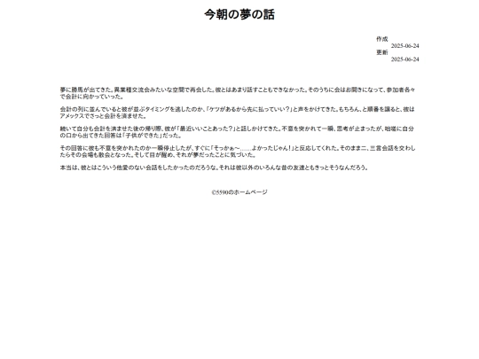 posts/2506/25 screenshot