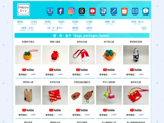 bag screenshot