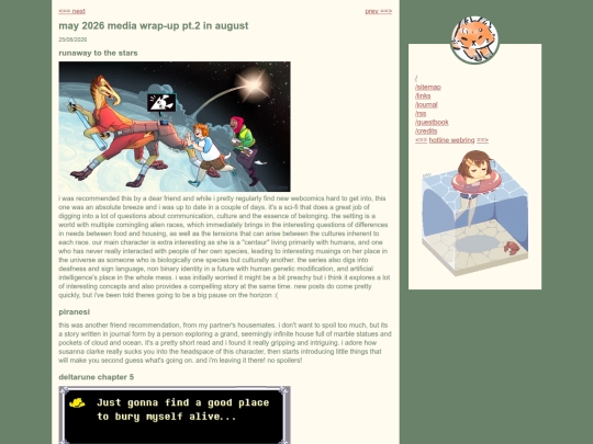 blog/2026-08-25 screenshot