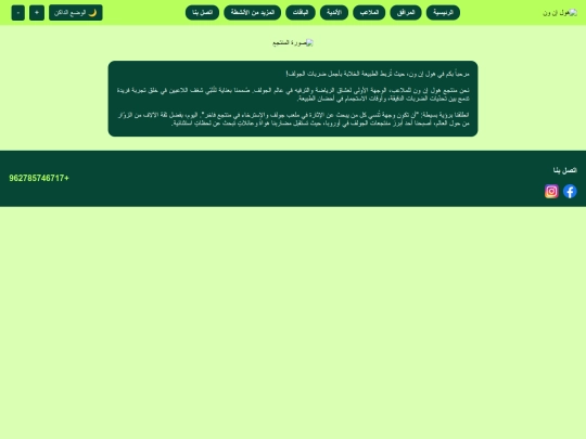 Aboutus screenshot