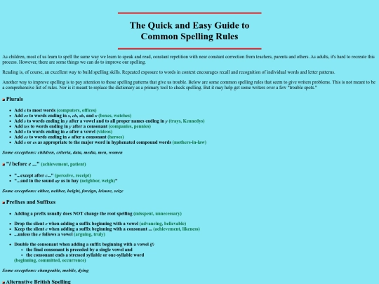 guides/spelling screenshot