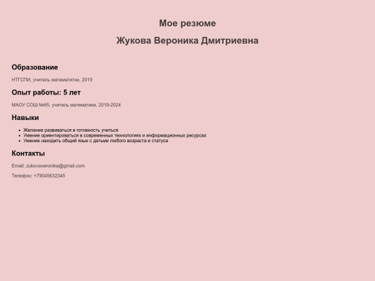 rezu/z2 screenshot