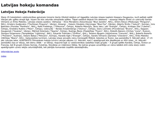 Hokejs/hokejs screenshot