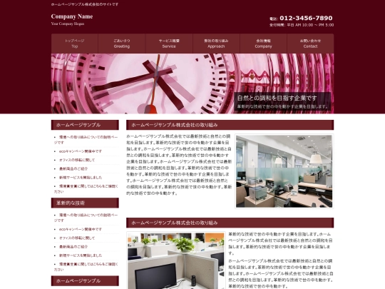 subpage screenshot