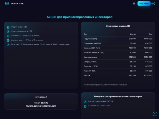equity screenshot