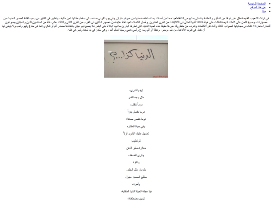 donia screenshot