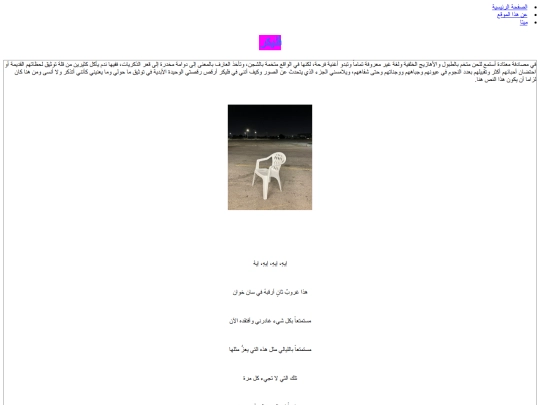 flickr screenshot